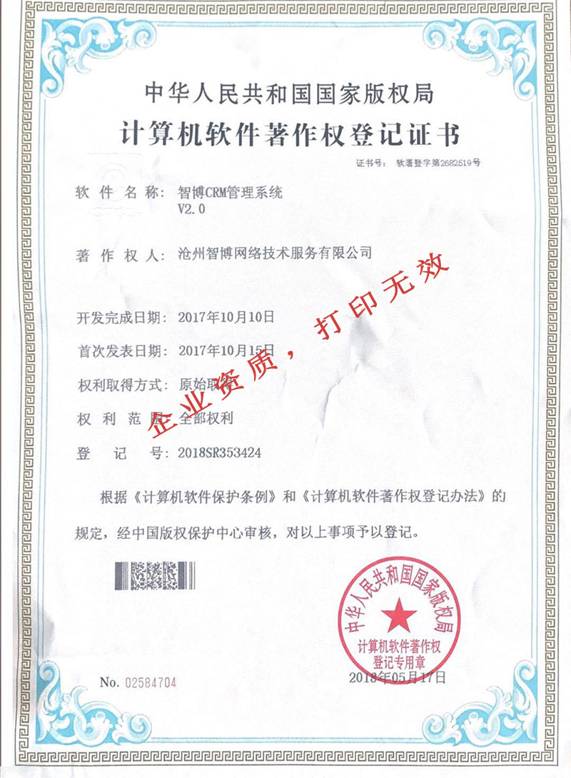 1528687997165670.jpg 軟著2.jpg