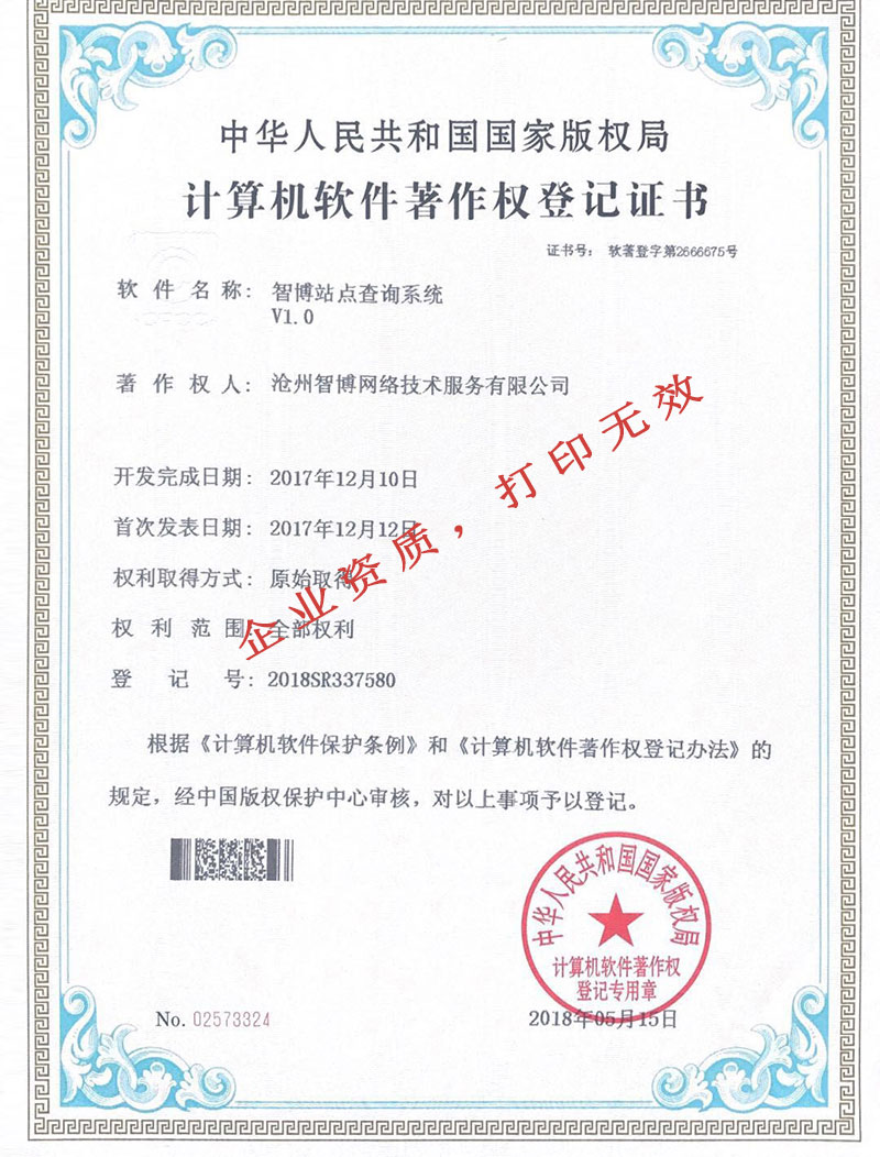 1528688029834381.jpg 軟著4.jpg