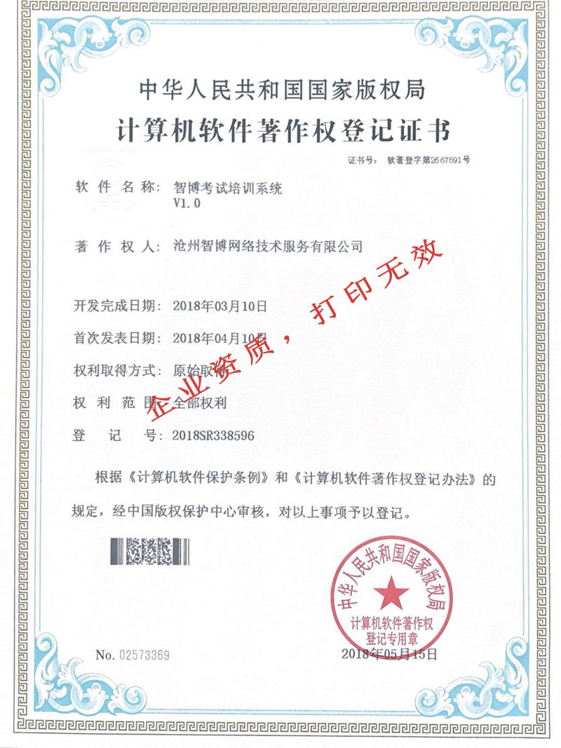 1528688054189456.jpg 軟著6.jpg