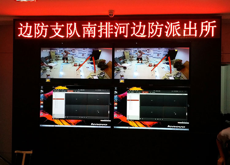 1529390909614352.jpg 邊防支隊(duì)勤務(wù)指揮室.jpg