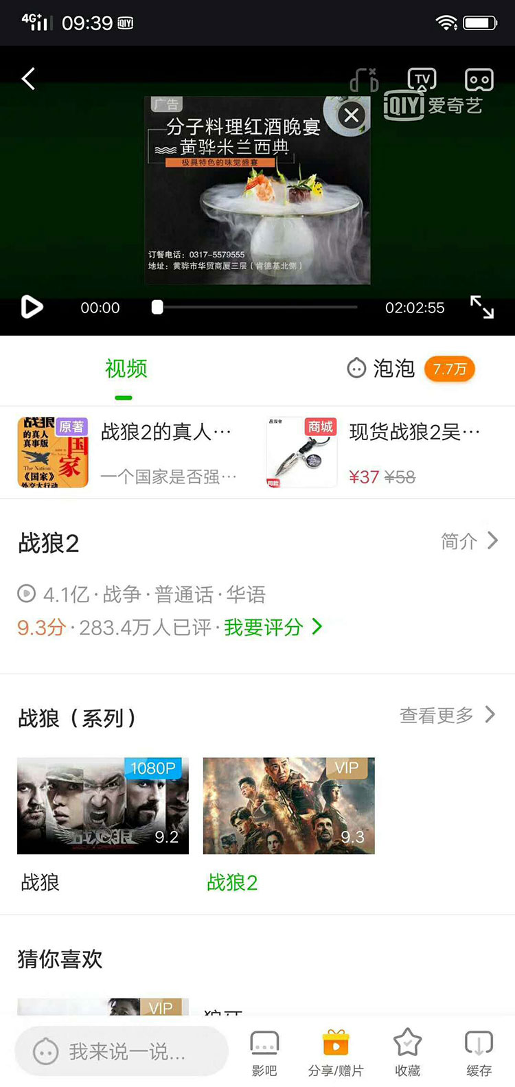 1529456254212033.jpg 米蘭西點(diǎn)1.jpg