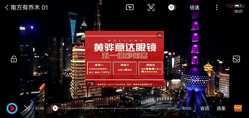 1529456323215740.jpg 意達(dá)眼鏡2.jpg