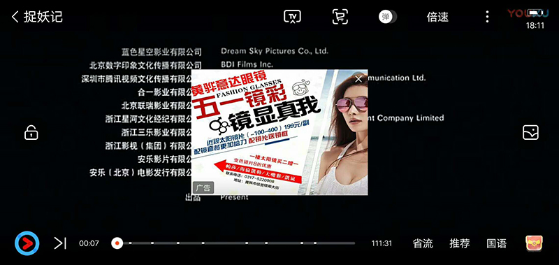 1529456329493475.jpg 意達(dá)眼鏡3.jpg