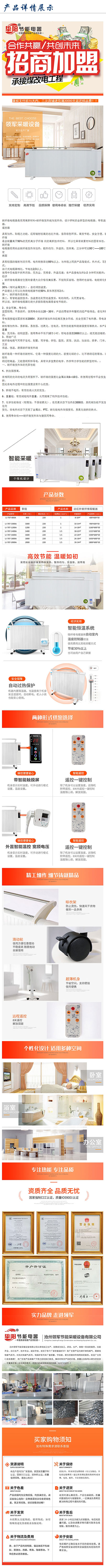 1530324699150894.jpg 詳情 6000 .jpg