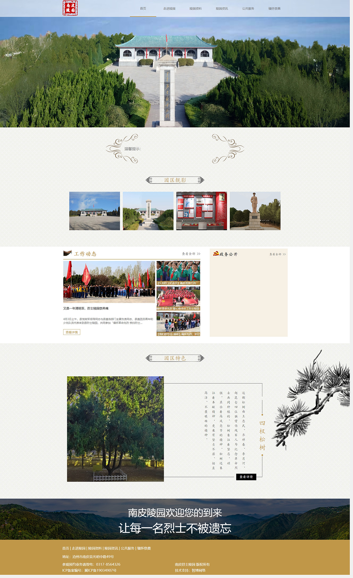 1584668575184175.jpg 1.jpg