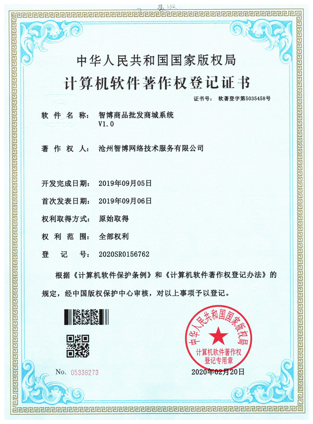 1585365370763796.jpg 1.jpg