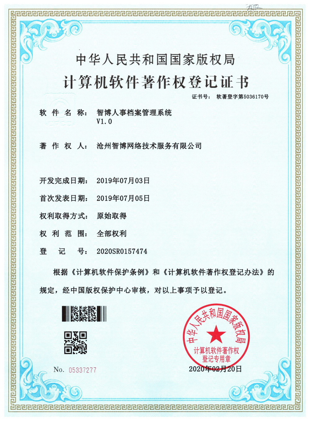 1585365903976384.jpg 3.jpg