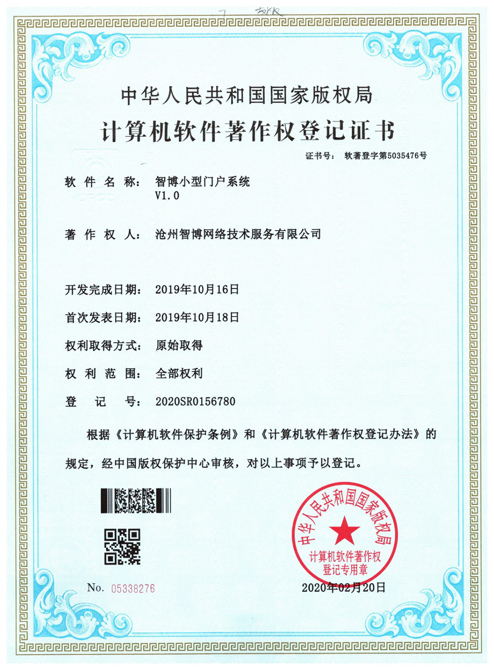 1585365989421839.jpg 4.jpg