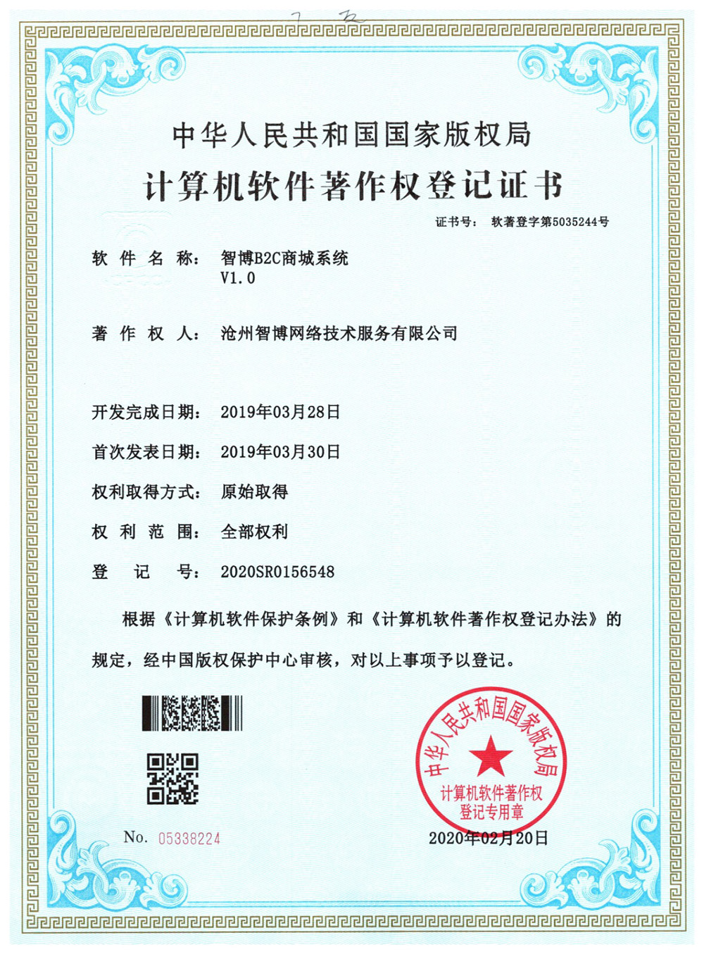 1585366236708817.jpg 5.jpg