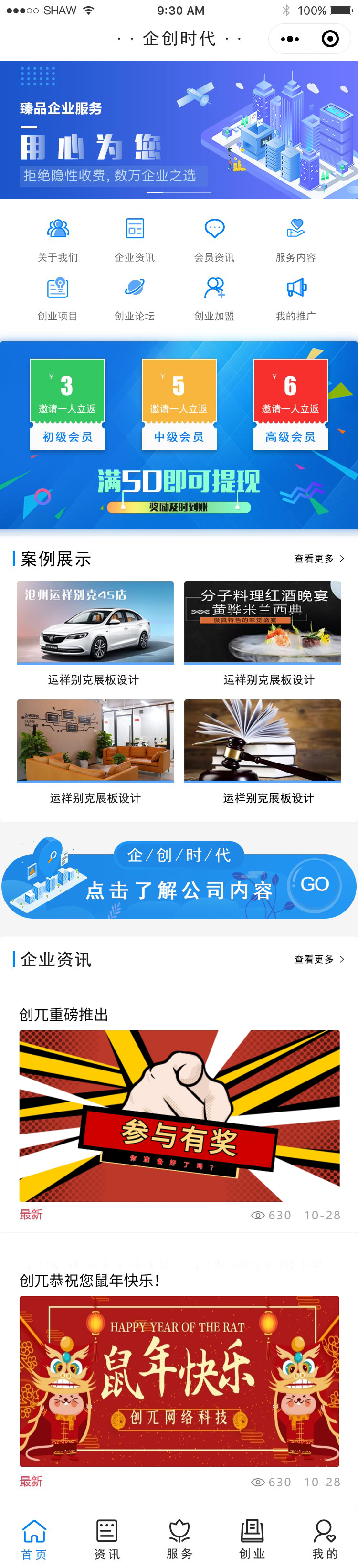 1588061208209639.jpg 里頁.jpg