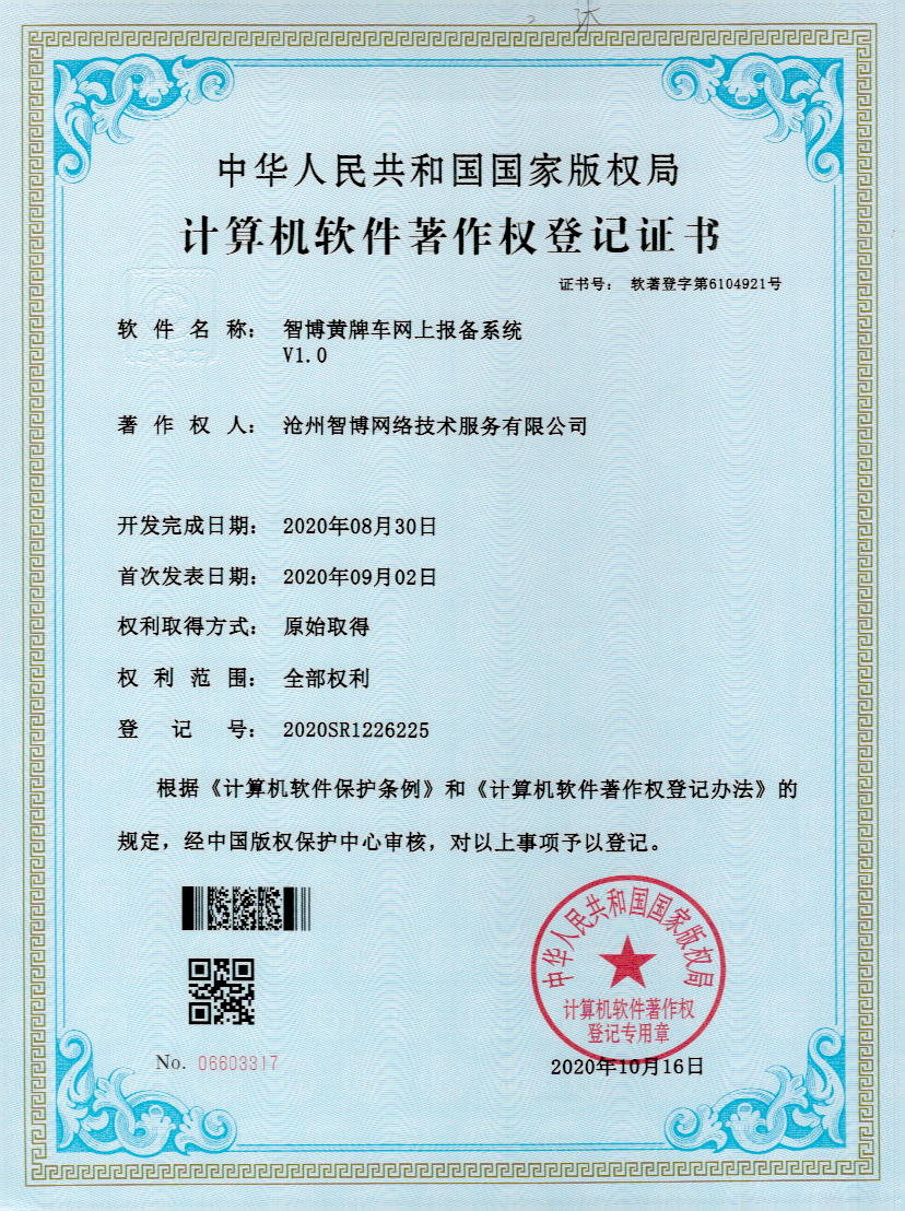 1603938635710603.jpg WeChat 圖片_20201029094647.jpg