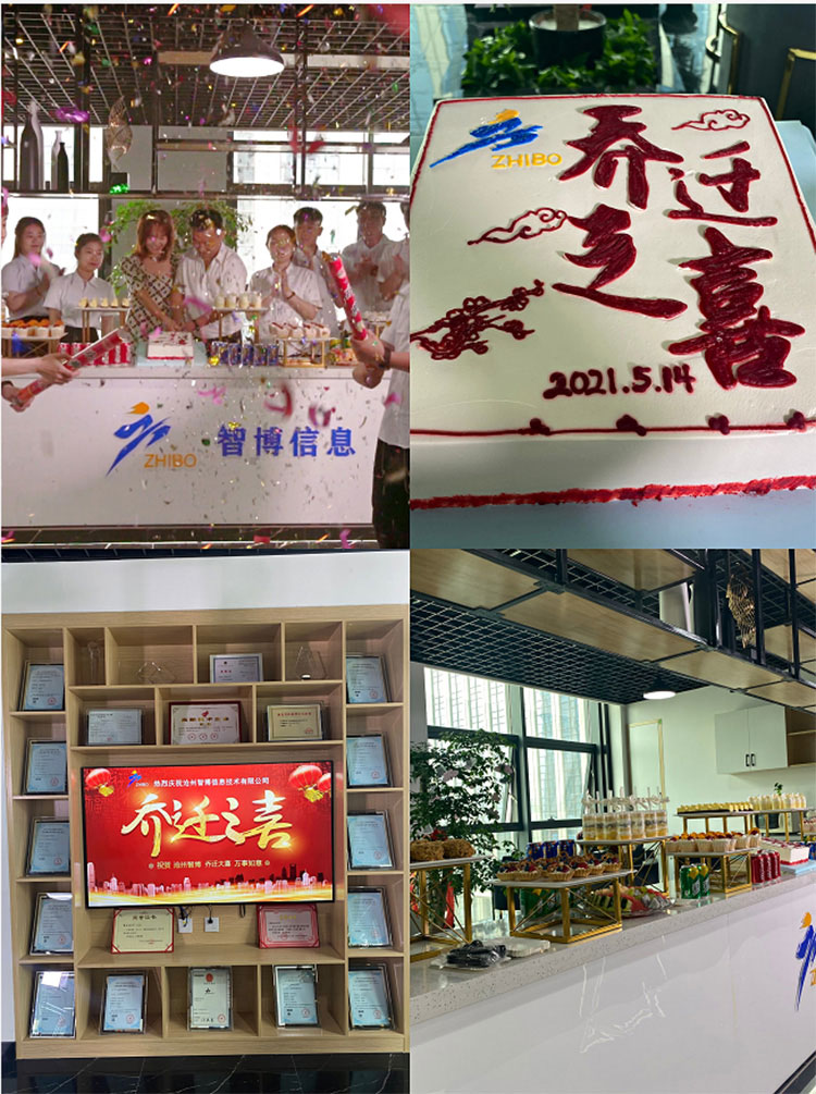 1621233683451602.jpg 喜糕.jpg