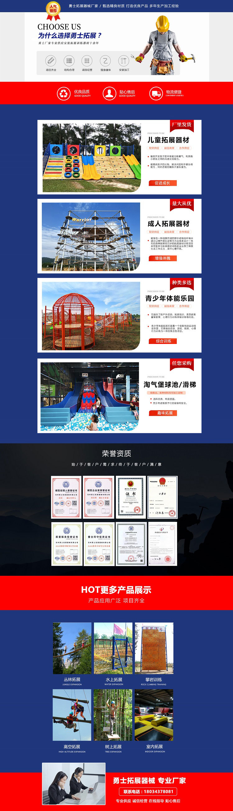 1637303184932467.jpg 勇士.jpg