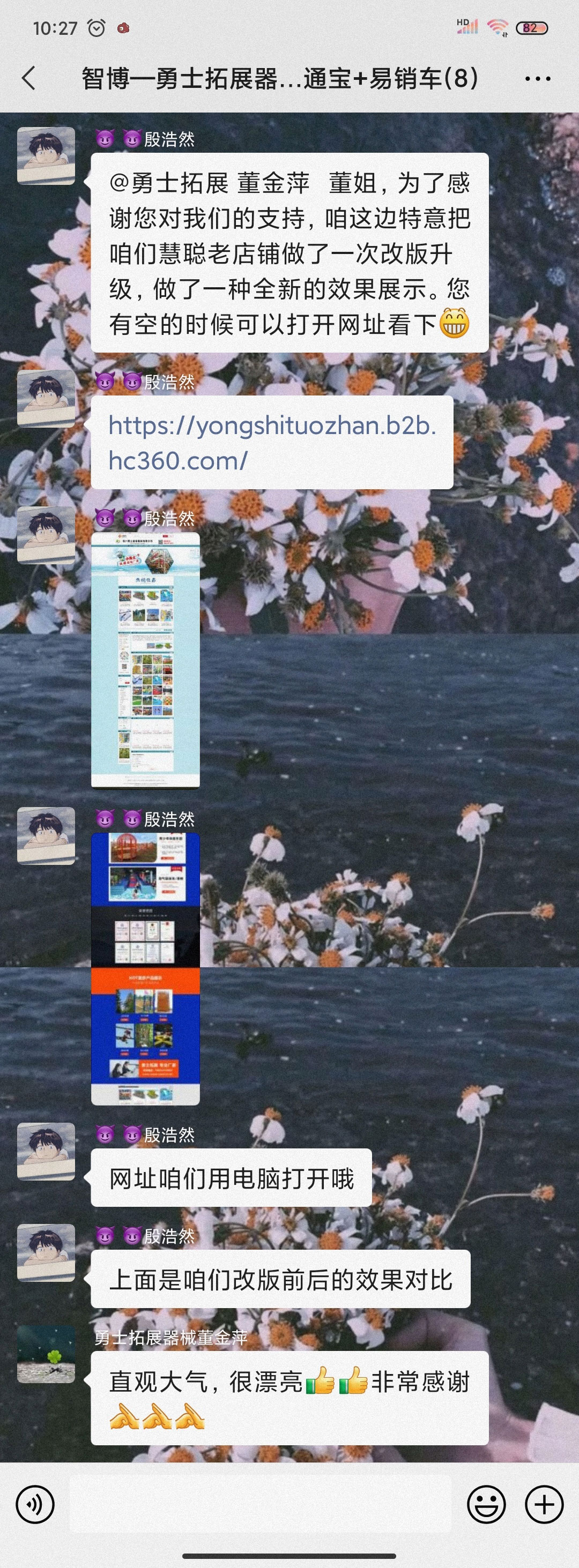 1637303272302209.jpg 浩然.jpg