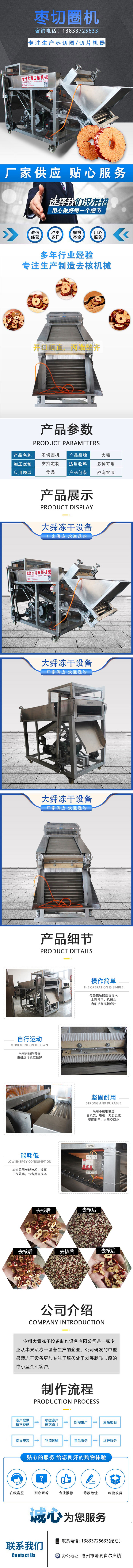 1637303370461390.jpg 大舜.jpg