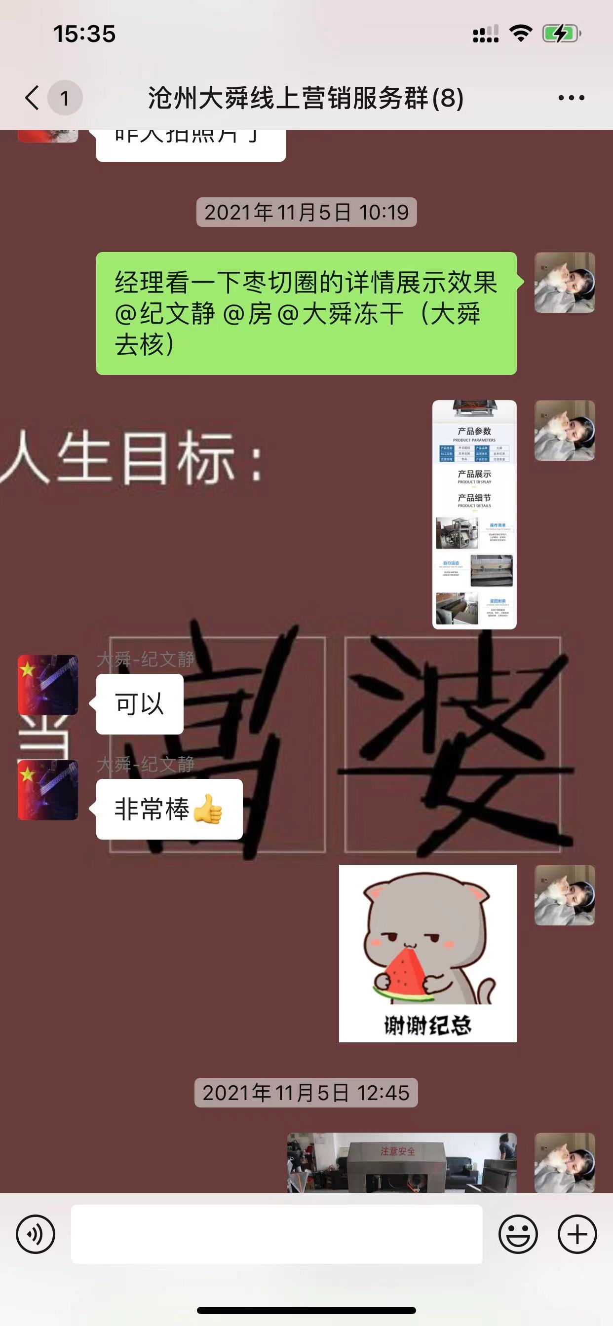 1637303416905792.jpg 悅悅.jpg