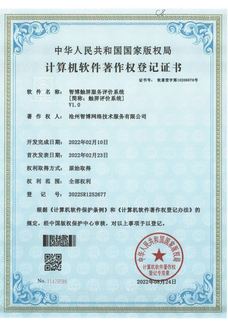 1662107330966917.jpg 2.jpg