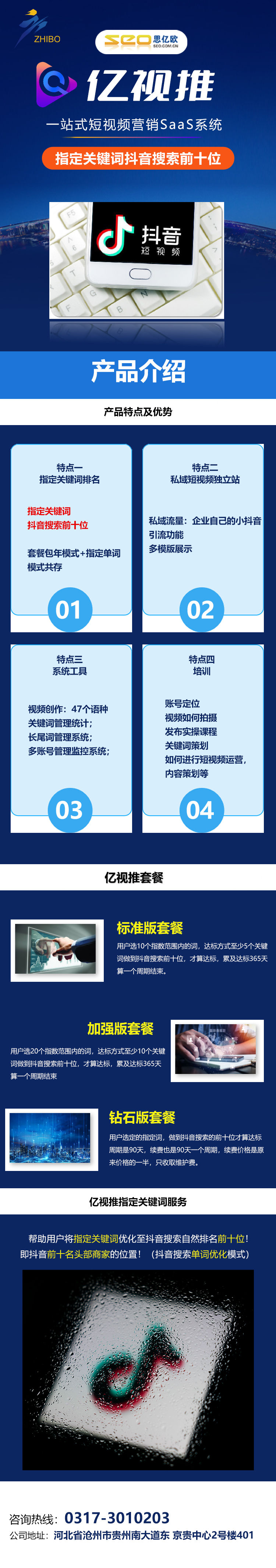 1679646582965964.jpg 3.jpg