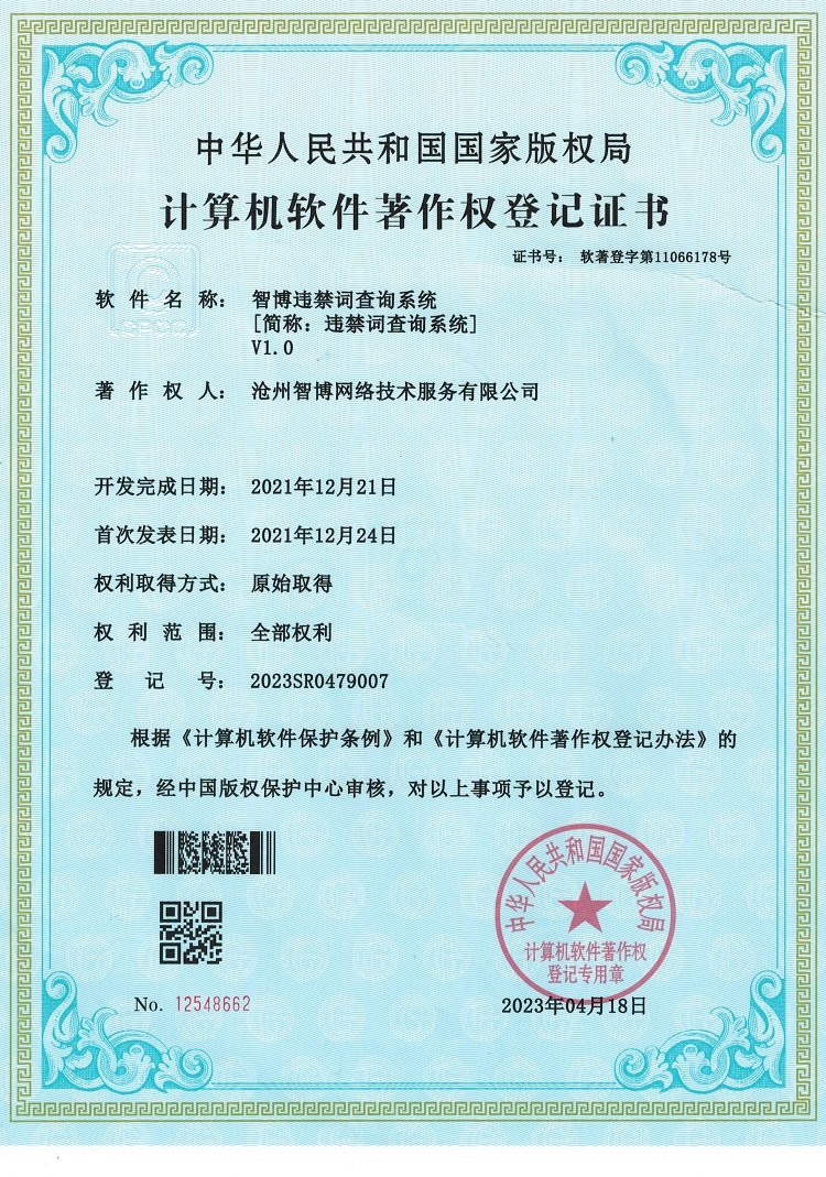 1689580813226805.jpg 1.jpg