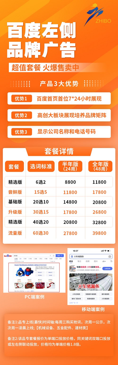 1748075519906603.jpg 左側(cè)品牌詳情.jpg