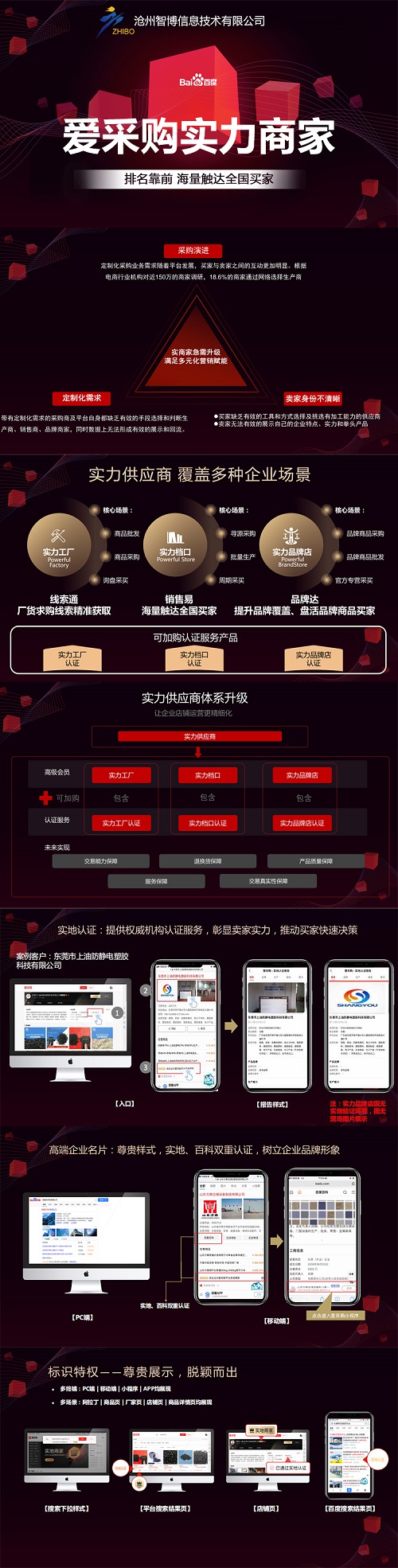 1748077242720253.jpg 詳情.jpg