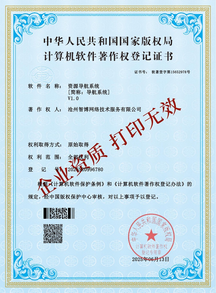 1750055271780906.jpg 導(dǎo)航系統(tǒng).jpg