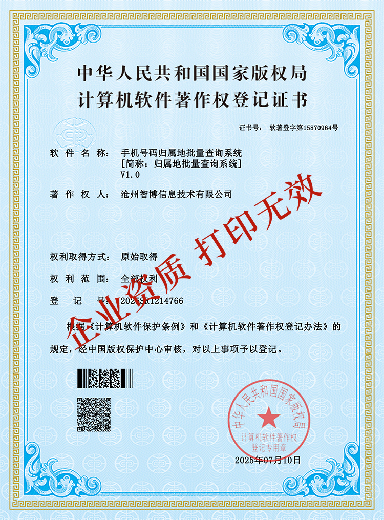 1752560366235034.jpg 歸屬地.jpg