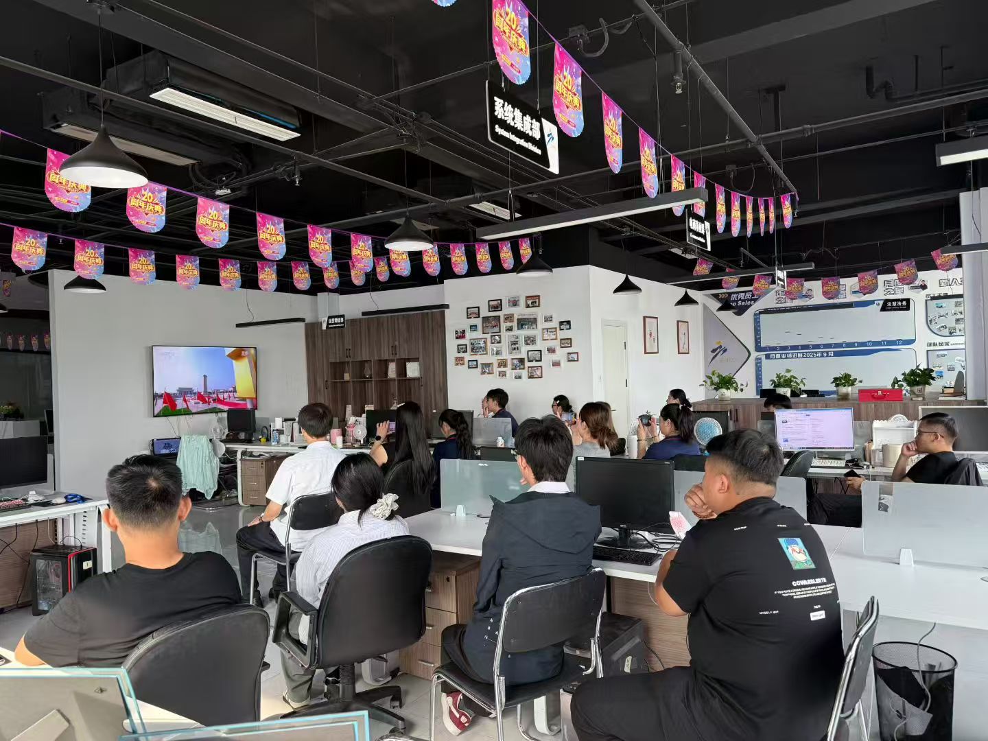 滄州智博組織全體員工觀(guān)看九三閱兵直播，凝聚愛(ài)國(guó)情懷砥礪奮進(jìn)力量